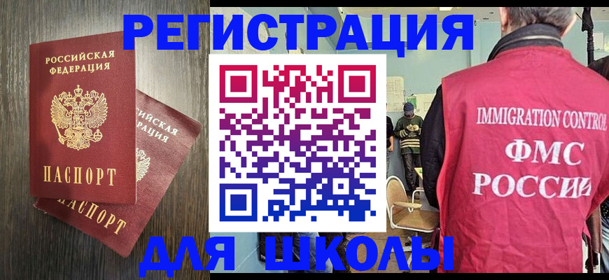 временная регистрация собственник в Белоярске